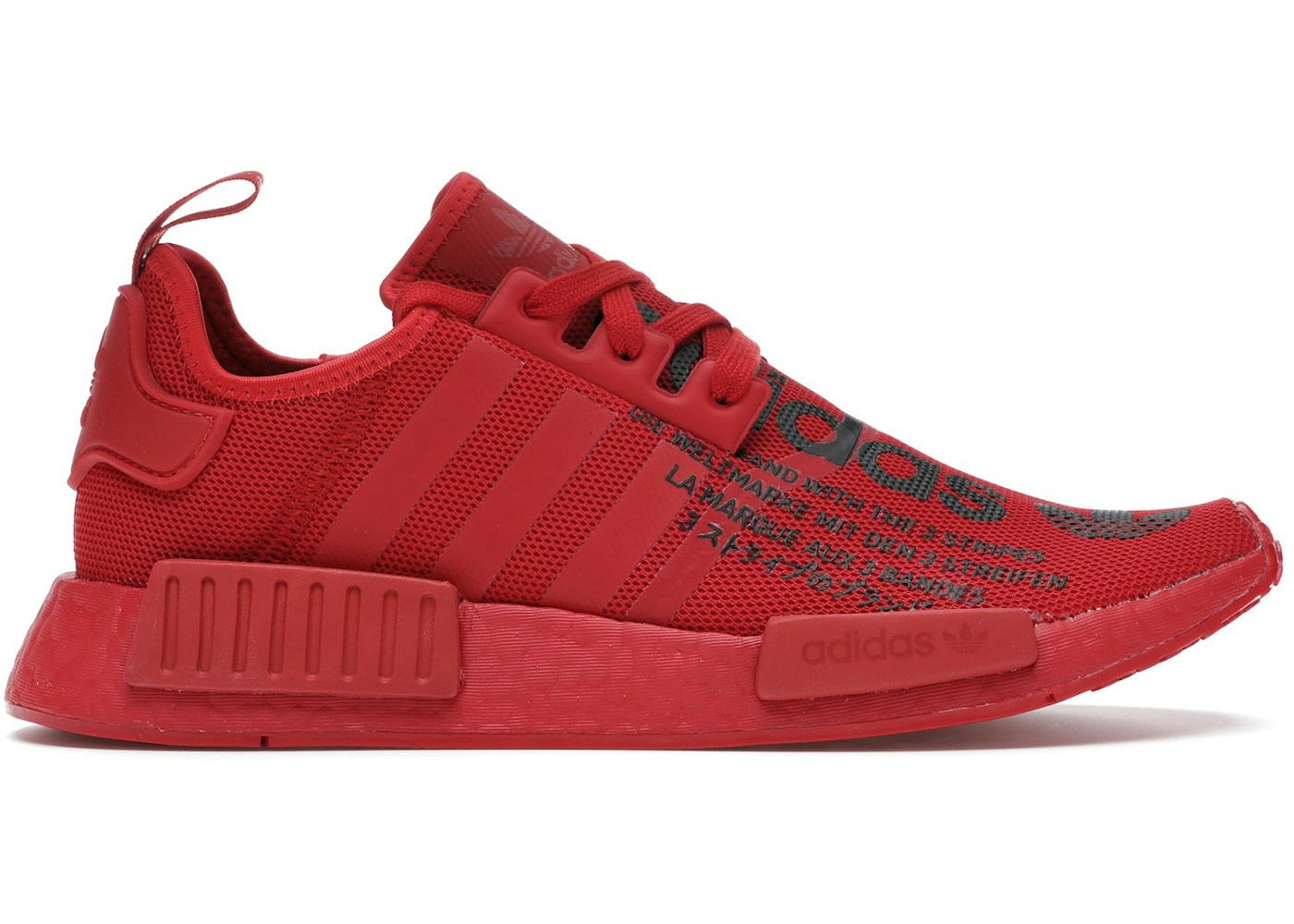 adidas NMD R1 Atmos Triple Red - FX4358 - HypeAnalyzer