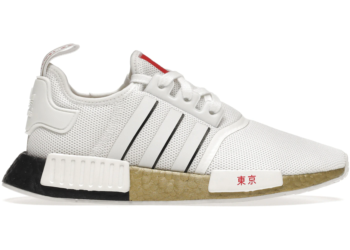 adidas NMD R1 United By Sneakers Tokyo - FY1159 - HypeAnalyzer adidas NMD R1 United By Sneakers Tokyo - FY1159 - HypeAnalyzer